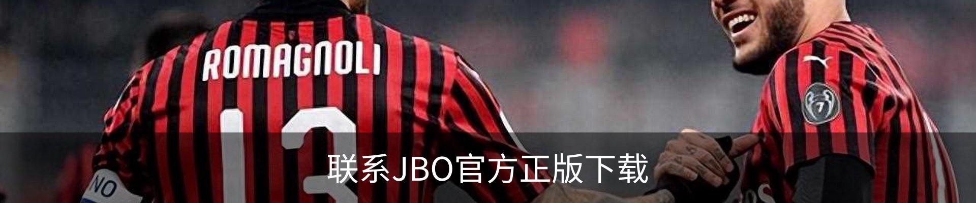 联系JBO官方正版下载